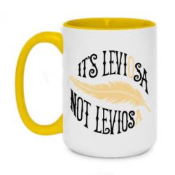 Чашка двухцветная 420ml It's leviOsa, not leviosA - PrintSalon