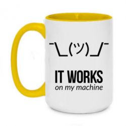 Чашка двухцветная 420ml It works on my machine - PrintSalon