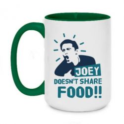 Чашка двухцветная 420ml Joey doesn't share food! - PrintSalon