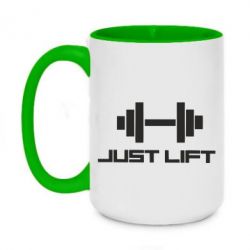 Чашка двухцветная 420ml Just Lift - PrintSalon