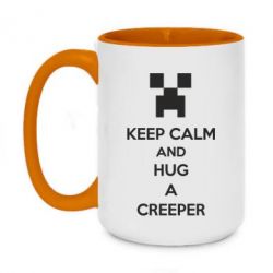 Чашка двухцветная 420ml KEEP CALM and HUG A CREEPER - PrintSalon