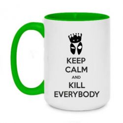 Чашка двухцветная 420ml KEEP CALM and KILL EVERYBODY
