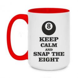 Чашка двухцветная 420ml Keep calm and snap the eight - PrintSalon