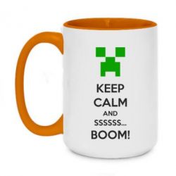 Чашка двокольорова велика Keep calm and ssssssss...BOOM! - PrintSalon