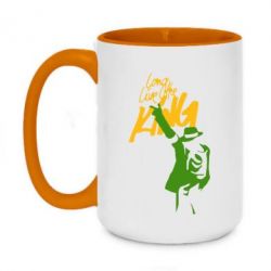 Чашка двухцветная 420ml King MJ - PrintSalon