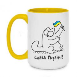 Чашка двухцветная 420ml Кіт Слава Україні! - PrintSalon