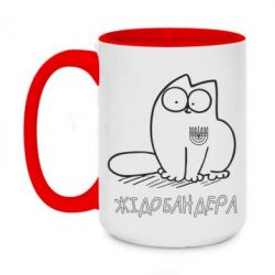 Чашка двухцветная 420ml Кіт-жідобандера - PrintSalon