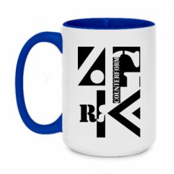 Чашка двухцветная 420ml Контрформа - PrintSalon