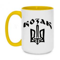 Чашка двухцветная 420ml Козак з гербом - PrintSalon