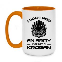 Чашка двокольорова велика Krogan - PrintSalon