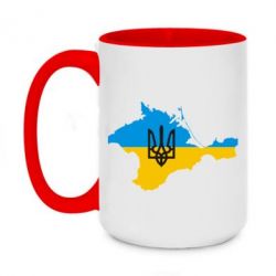 Чашка двухцветная 420ml Крым это Украина - PrintSalon