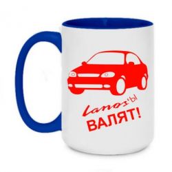 Чашка двухцветная 420ml Ланосы валят! - PrintSalon