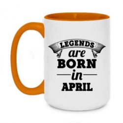 Чашка двухцветная 420ml Legends are born in April - PrintSalon