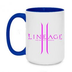 Чашка двухцветная 420ml Lineage ll - PrintSalon