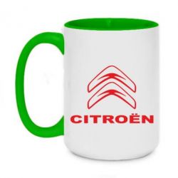 Чашка двухцветная 420ml Логотип Citroen - PrintSalon
