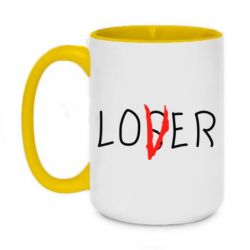 Чашка двухцветная 420ml Loser-Lover - PrintSalon