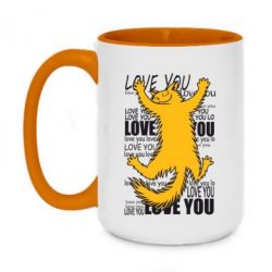 Чашка двухцветная 420ml Love you - PrintSalon
