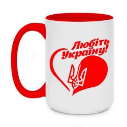 Чашка двухцветная 420ml Любіть Україну - PrintSalon