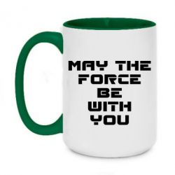 Чашка двухцветная 420ml May the force be with you - PrintSalon