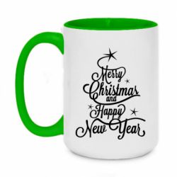 Чашка двухцветная 420ml Merry Christmas and Happy New Year