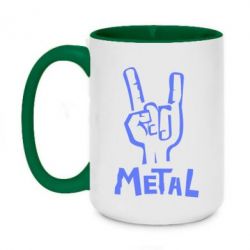 Чашка двухцветная 420ml Metal - PrintSalon