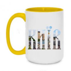 Чашка двухцветная 420ml Місто Київ - PrintSalon