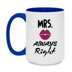 Чашка двухцветная 420ml Mrs. always right - PrintSalon