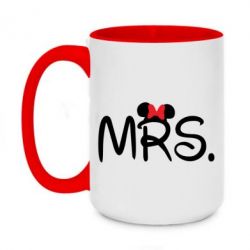 Чашка двухцветная 420ml Mrs. - PrintSalon