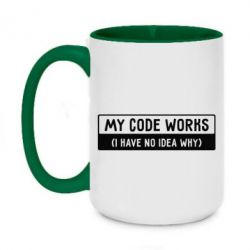 Чашка двухцветная 420ml My code works I have no idea why - PrintSalon
