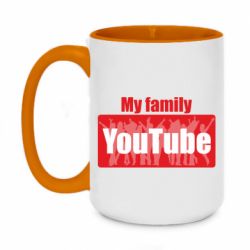 Чашка двухцветная 420ml My family youtube - PrintSalon