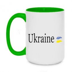 Чашка двухцветная 420ml My Ukraine - PrintSalon