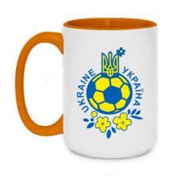 Чашка двухцветная 420ml Мяч футбольный УКРАИНА цветной - PrintSalon