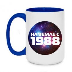 Чашка двокольорова велика На землі з 1988 - PrintSalon