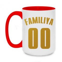 Чашка двухцветная 420ml Name and number (silver and gold) - PrintSalon