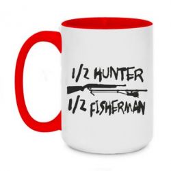 Чашка двухцветная 420ml Наполовину охотник, наполовину рыбак - PrintSalon
