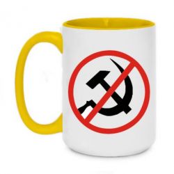 Чашка двухцветная 420ml Нет совку! - PrintSalon