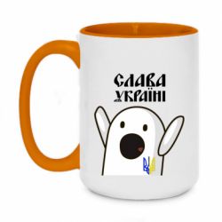 Кружка двухцветная 420ml Ничоси Украинец - PrintSalon