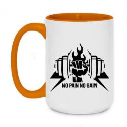 Чашка двокольорова велика No pain no gain - PrintSalon