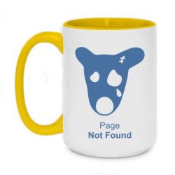 Чашка двухцветная 420ml Not Found - PrintSalon