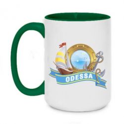Чашка двокольорова велика Одеса - PrintSalon