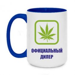 Чашка двухцветная 420ml Официальный диллер - PrintSalon