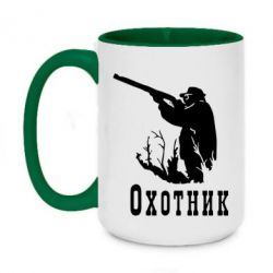 Чашка двокольорова велика Мисливець - PrintSalon