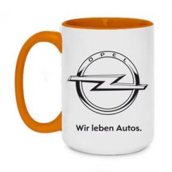 Чашка двухцветная 420ml Opel Wir leben Autos - PrintSalon