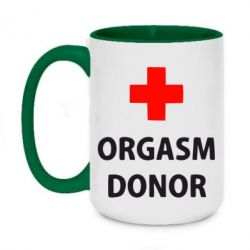 Чашка двухцветная 420ml Orgasm Donor - PrintSalon