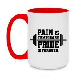 Чашка двухцветная 420ml Pain is temporary pride is forever - PrintSalon