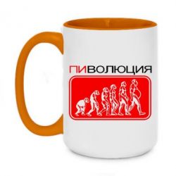 Чашка двухцветная 420ml Пиволюция - PrintSalon