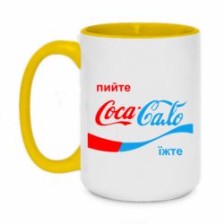 Кружка двухцветная 420ml Пийте Coca, іжте Сало - PrintSalon