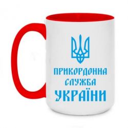 Чашка двухцветная 420ml Пограничная служба Украины - PrintSalon