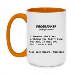 Чашка двокольорова велика Programmer - PrintSalon