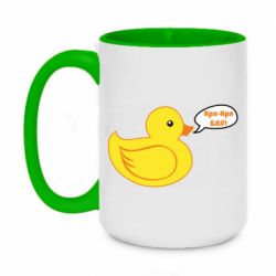 Чашка двухцветная 420ml Quack-quack fuck! - PrintSalon